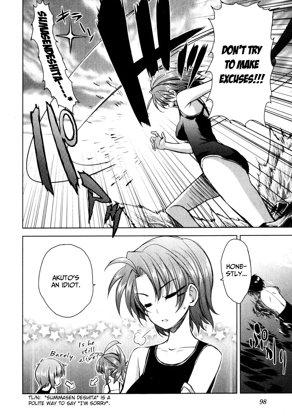 Ichiban Ushiro no Daimaou Chapter 32 page 16 - Chapter 32 : The Seaside School of My Adoration