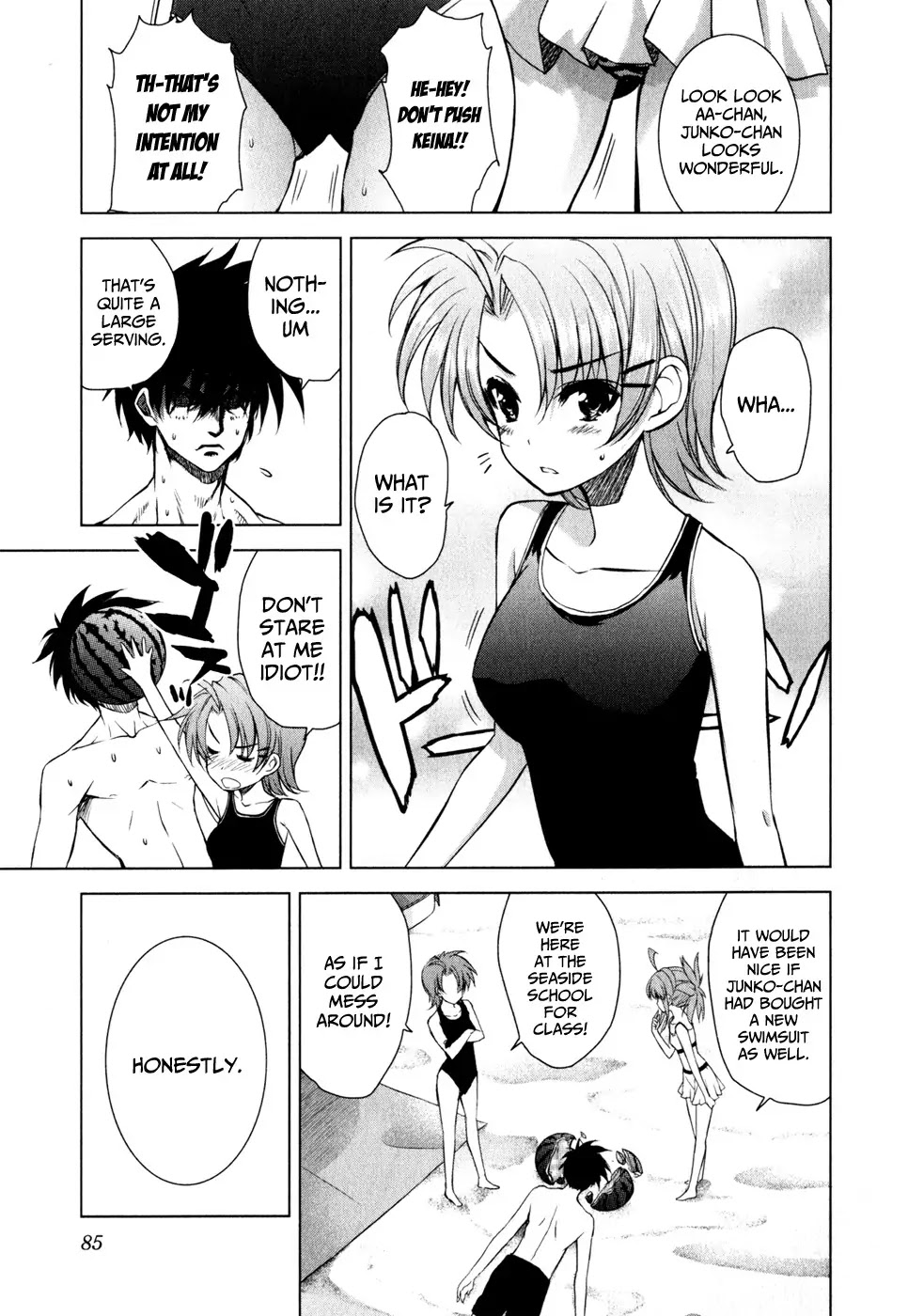 Ichiban Ushiro no Daimaou Chapter 32 page 3 - Chapter 32 : The Seaside School of My Adoration