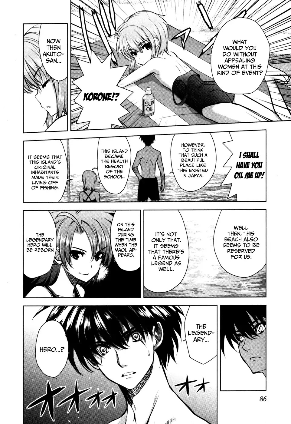 Ichiban Ushiro no Daimaou Chapter 32 page 4 - Chapter 32 : The Seaside School of My Adoration