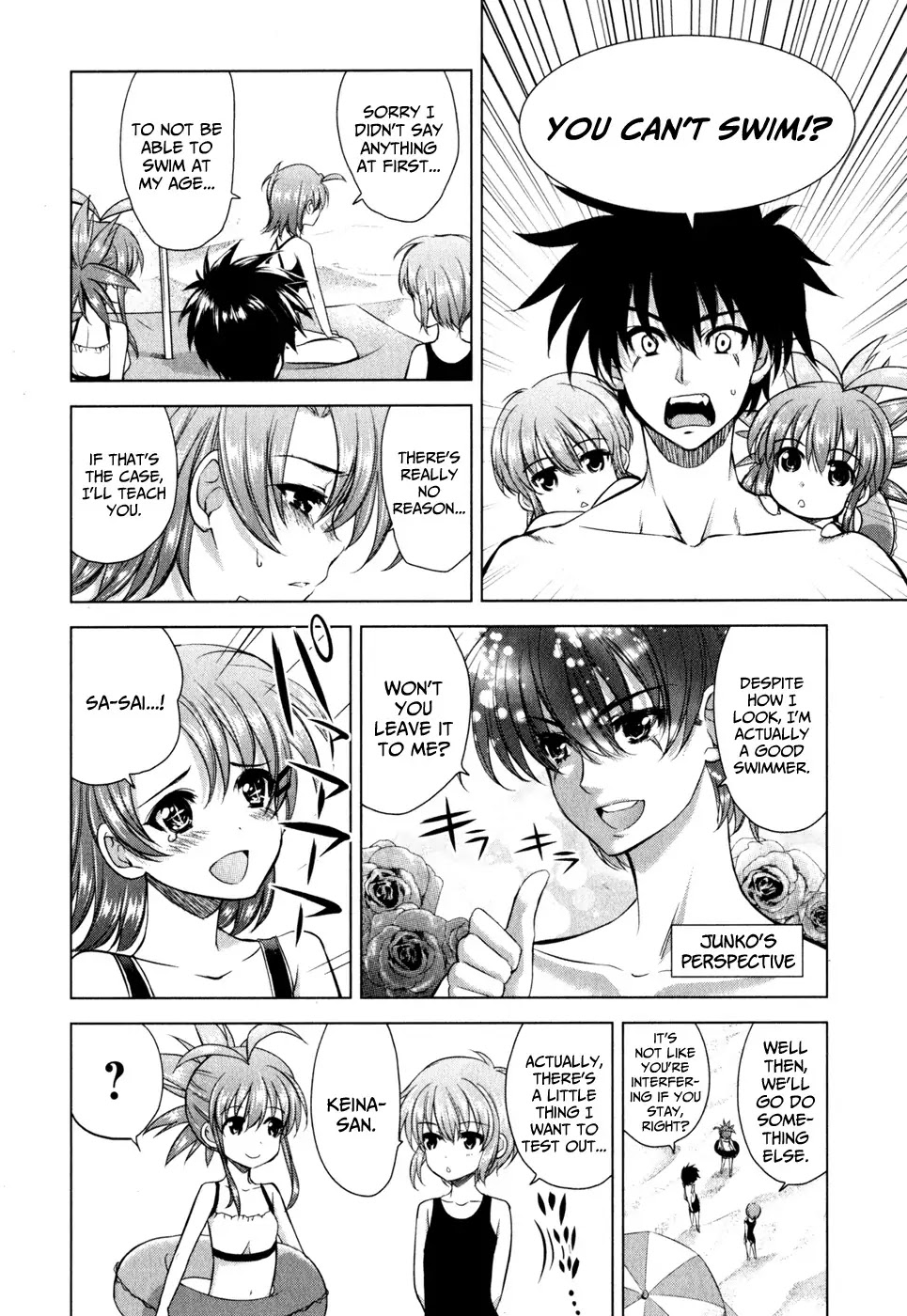 Ichiban Ushiro no Daimaou Chapter 32 page 6 - Chapter 32 : The Seaside School of My Adoration