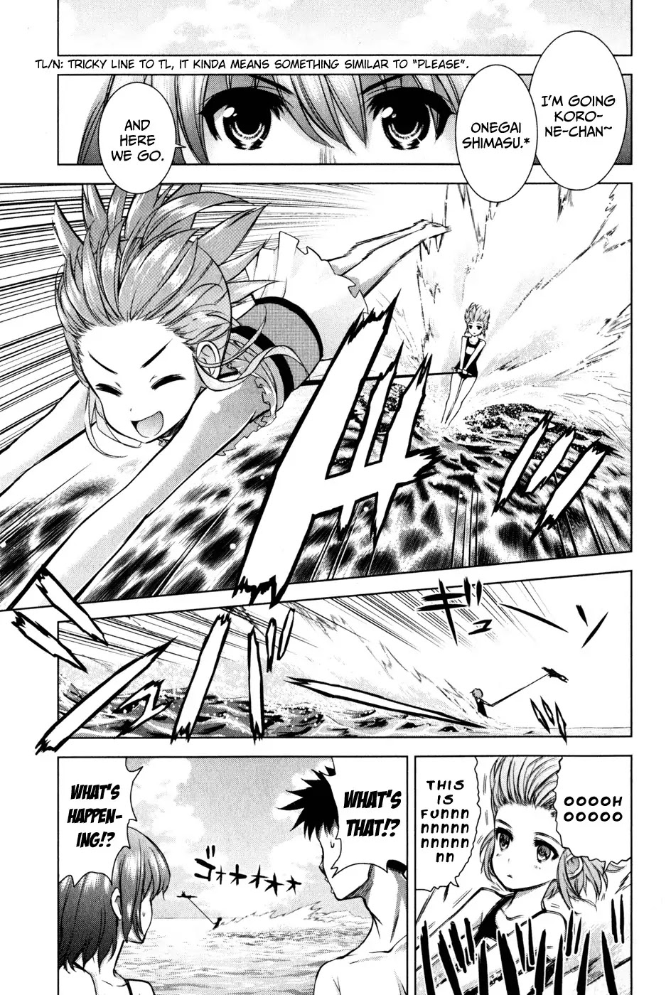 Ichiban Ushiro no Daimaou Chapter 32 page 7 - Chapter 32 : The Seaside School of My Adoration