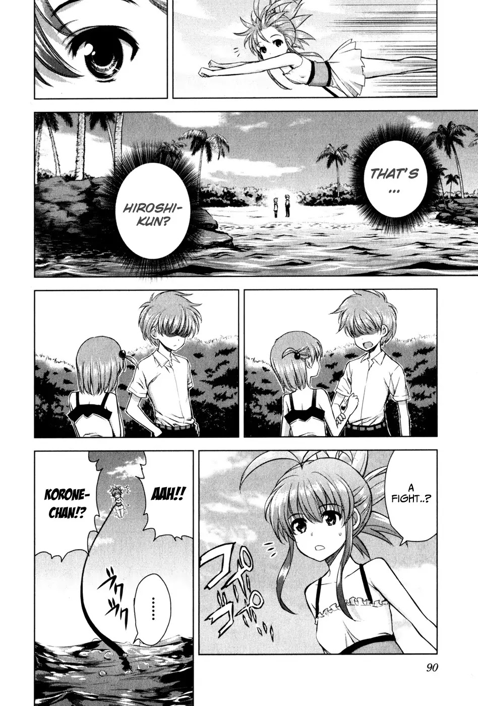 Ichiban Ushiro no Daimaou Chapter 32 page 8 - Chapter 32 : The Seaside School of My Adoration