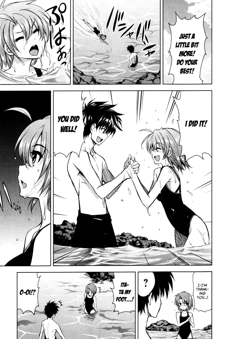 Ichiban Ushiro no Daimaou Chapter 32 page 9 - Chapter 32 : The Seaside School of My Adoration
