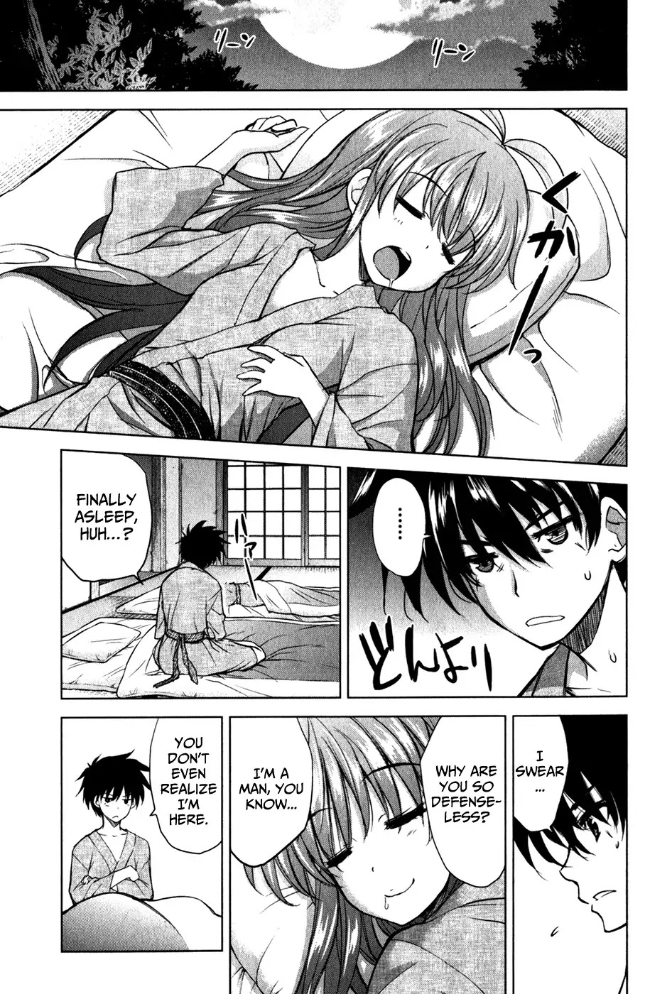Ichiban Ushiro no Daimaou Chapter 33 page 3 - Chapter 33 : The First Night, a Dangerous Connection!?