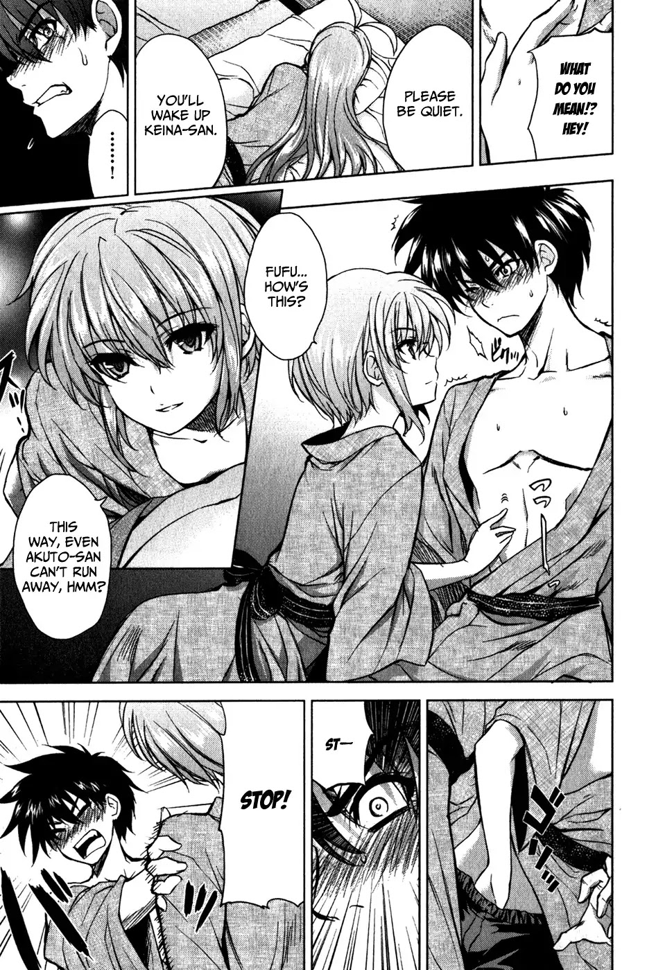 Ichiban Ushiro no Daimaou Chapter 33 page 5 - Chapter 33 : The First Night, a Dangerous Connection!?