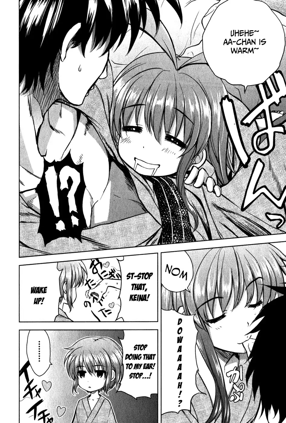 Ichiban Ushiro no Daimaou Chapter 33 page 6 - Chapter 33 : The First Night, a Dangerous Connection!?