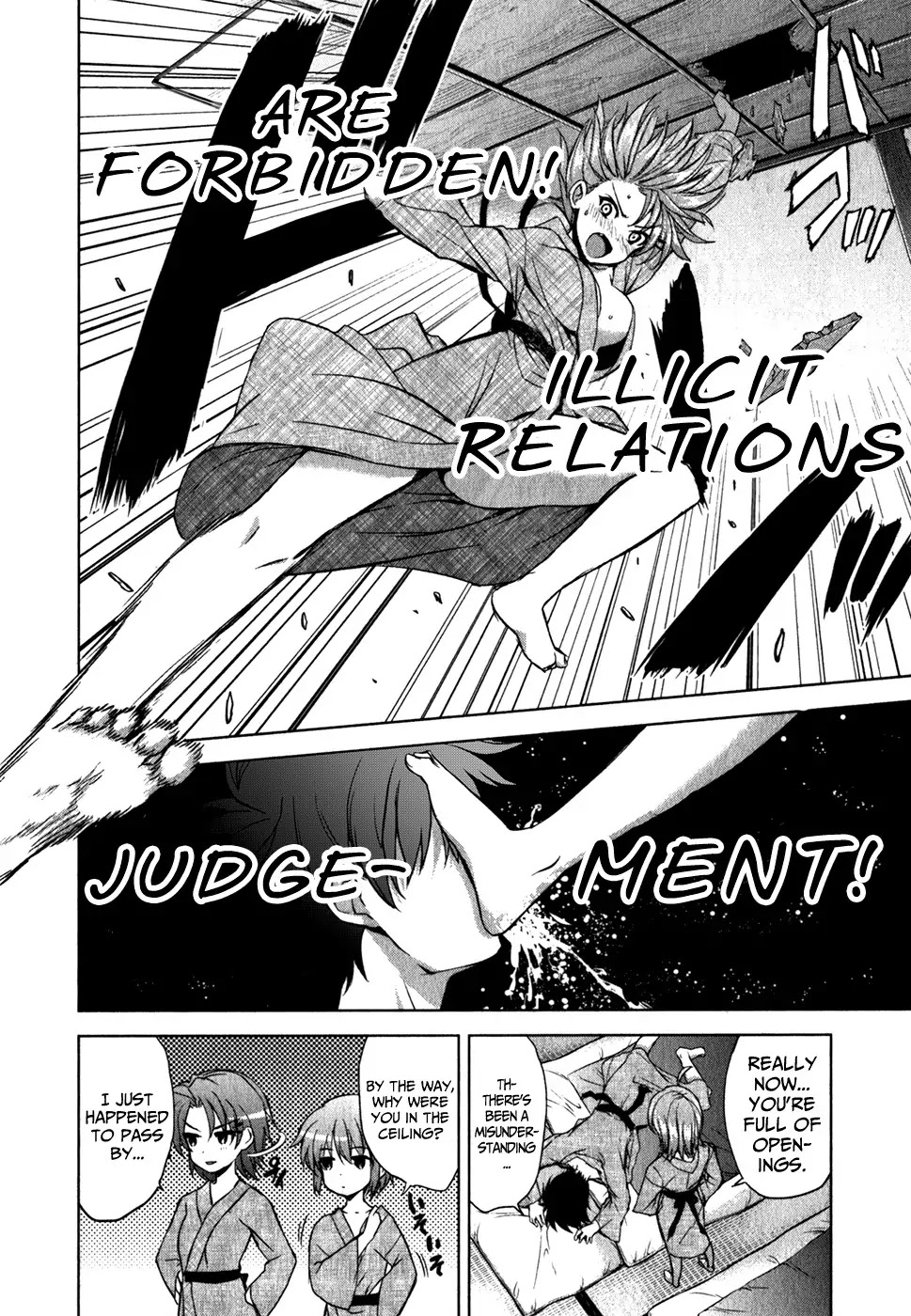 Ichiban Ushiro no Daimaou Chapter 33 page 8 - Chapter 33 : The First Night, a Dangerous Connection!?