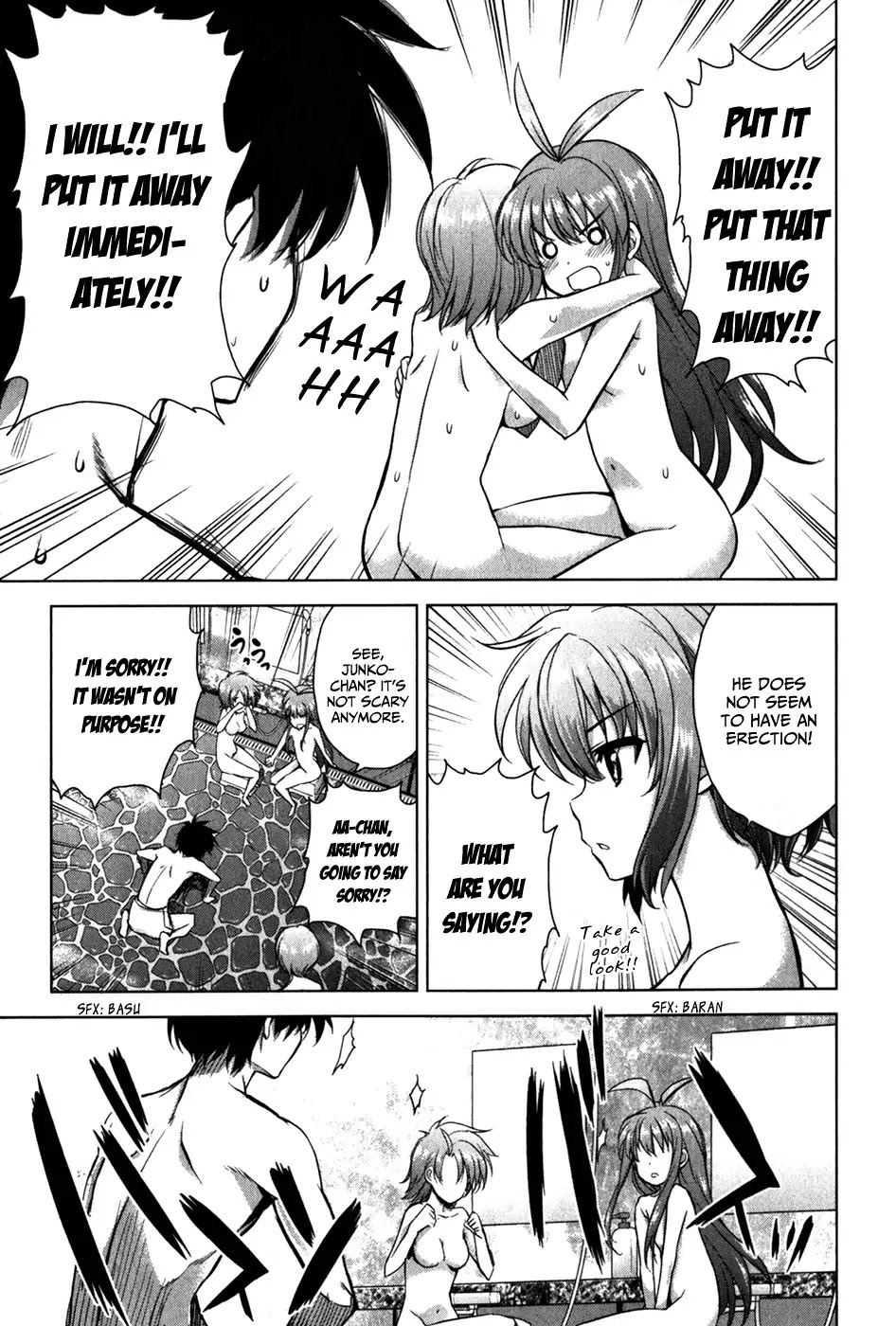 Ichiban Ushiro no Daimaou Chapter 34 page 14 - Chapter 34 : An Open Air Bath is a Dangerous Place!?