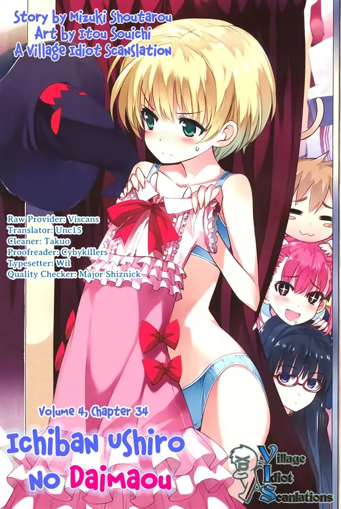 Ichiban Ushiro no Daimaou Chapter 34 page 16 - Chapter 34 : An Open Air Bath is a Dangerous Place!?