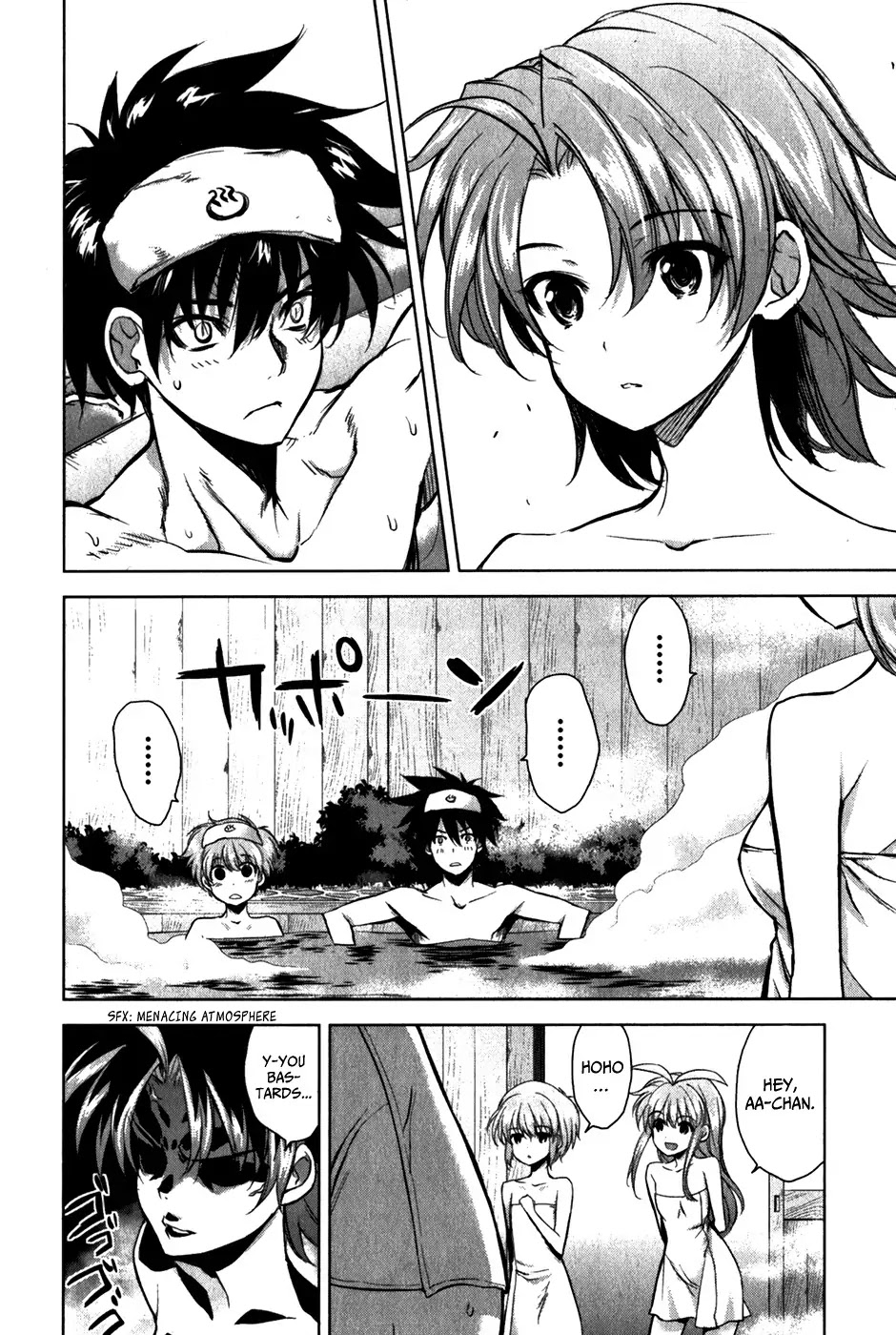 Ichiban Ushiro no Daimaou Chapter 34 page 2 - Chapter 34 : An Open Air Bath is a Dangerous Place!?