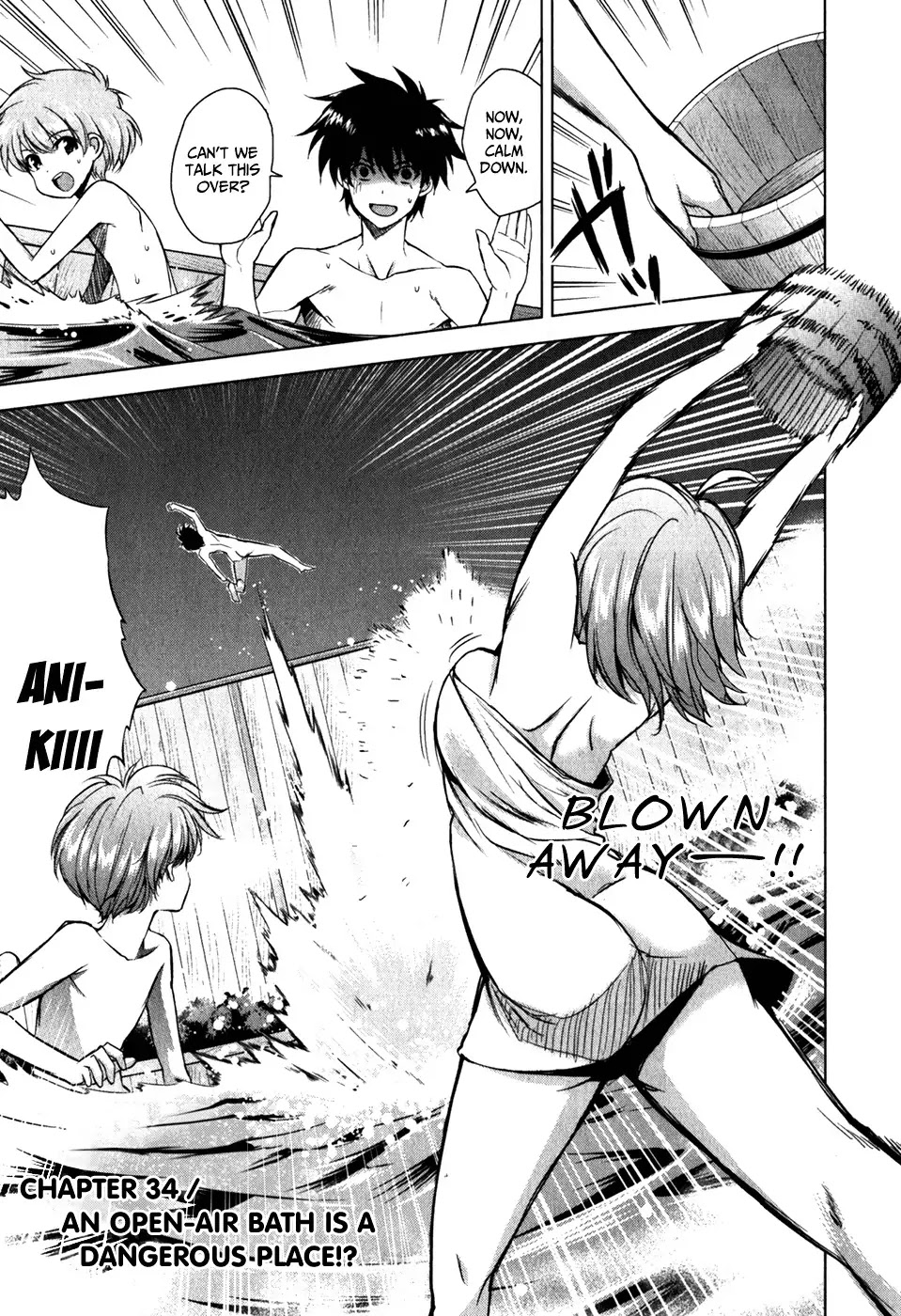 Ichiban Ushiro no Daimaou Chapter 34 page 3 - Chapter 34 : An Open Air Bath is a Dangerous Place!?
