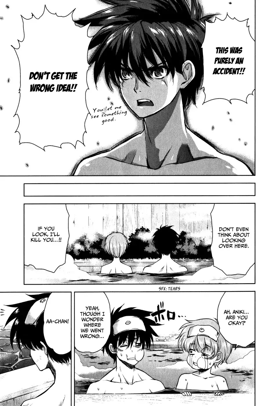 Ichiban Ushiro no Daimaou Chapter 34 page 5 - Chapter 34 : An Open Air Bath is a Dangerous Place!?
