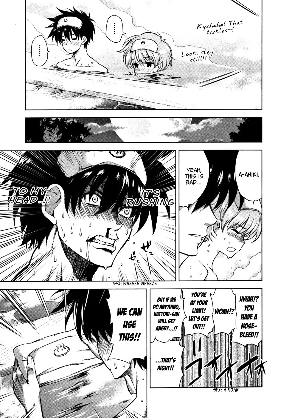 Ichiban Ushiro no Daimaou Chapter 34 page 7 - Chapter 34 : An Open Air Bath is a Dangerous Place!?
