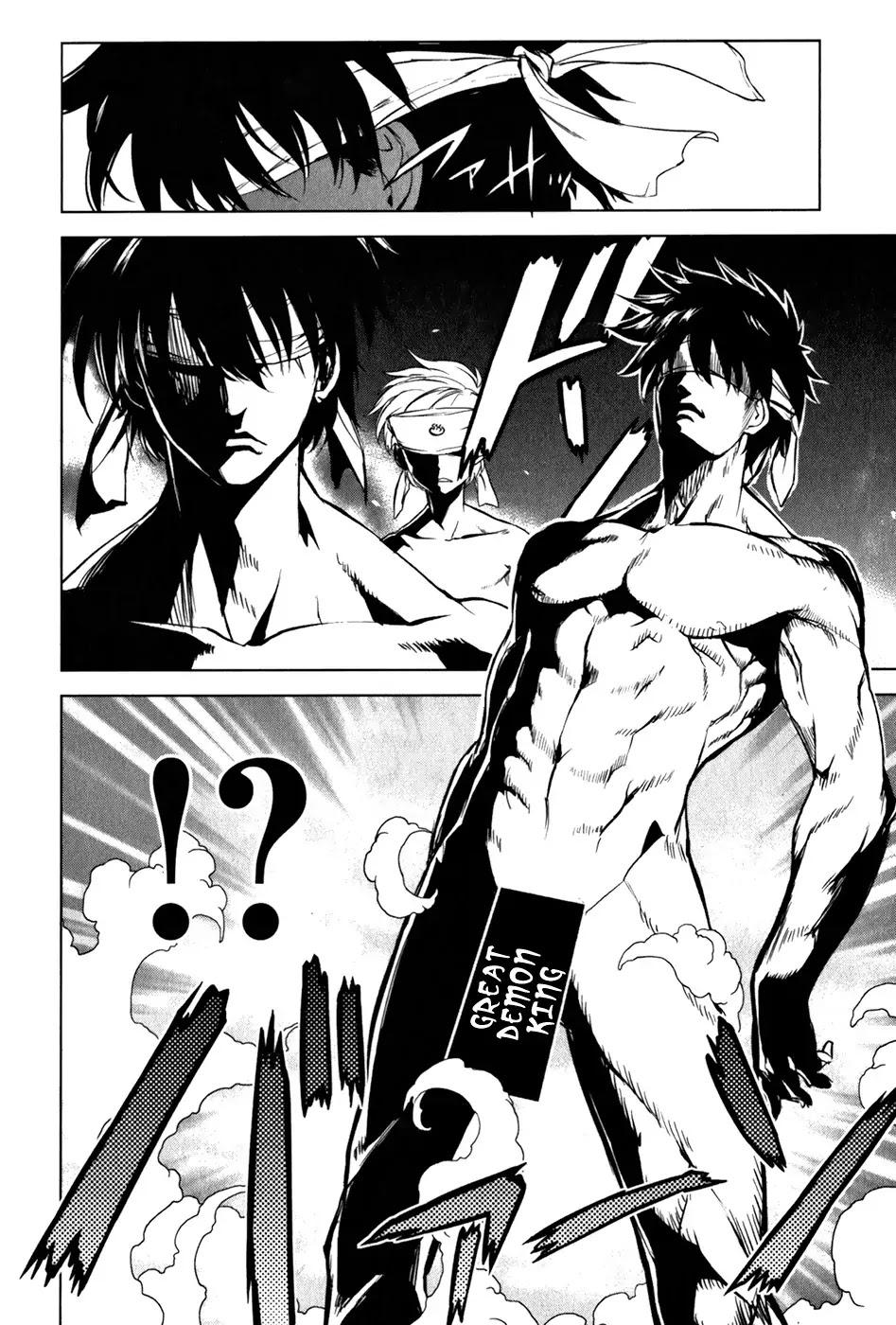 Ichiban Ushiro no Daimaou Chapter 34 page 8 - Chapter 34 : An Open Air Bath is a Dangerous Place!?