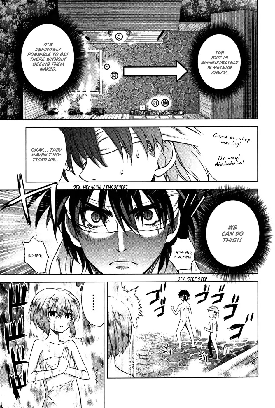 Ichiban Ushiro no Daimaou Chapter 34 page 9 - Chapter 34 : An Open Air Bath is a Dangerous Place!?