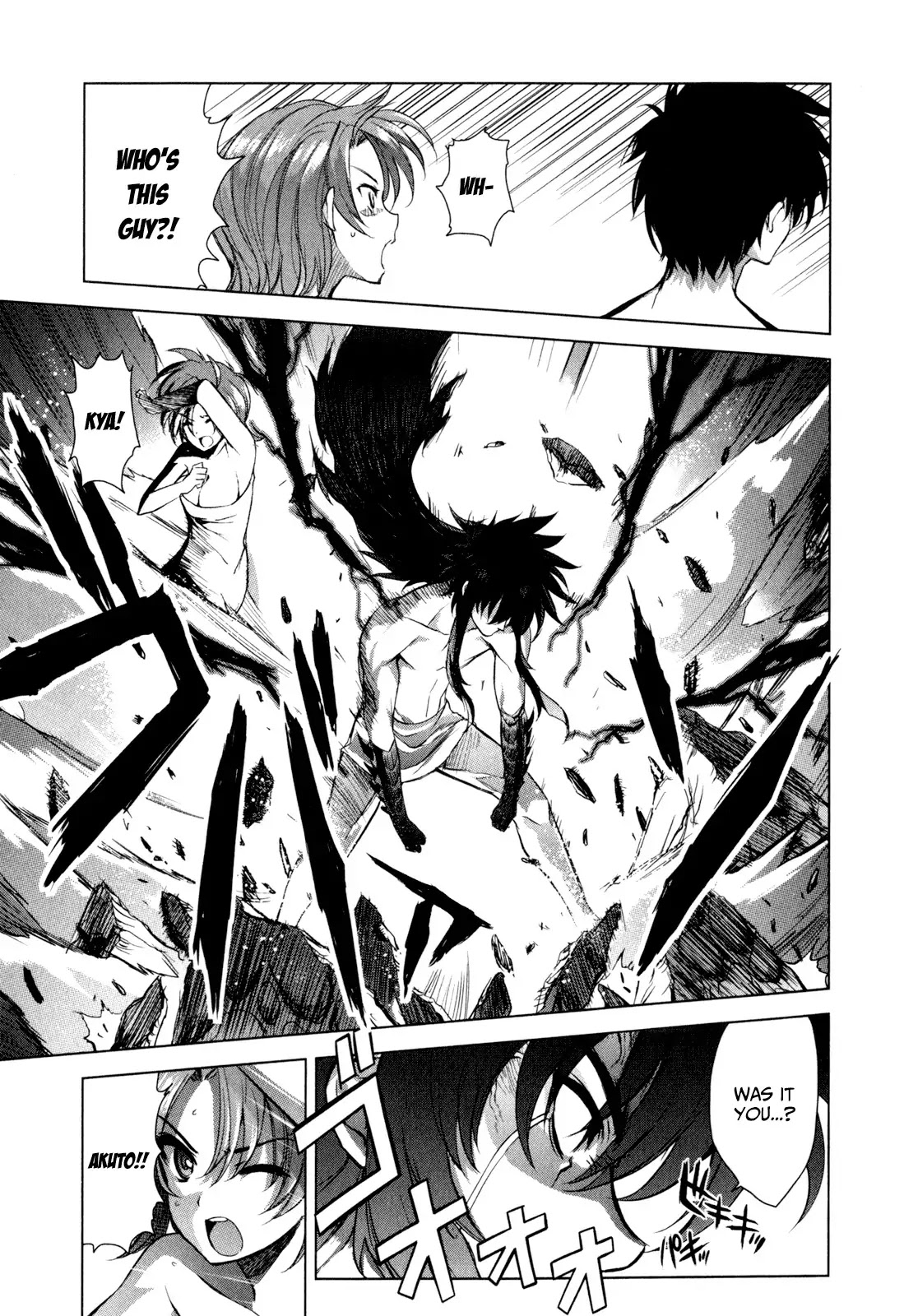 Ichiban Ushiro no Daimaou Chapter 35 page 10 - Chapter 35 : Abrupt Continuation!!