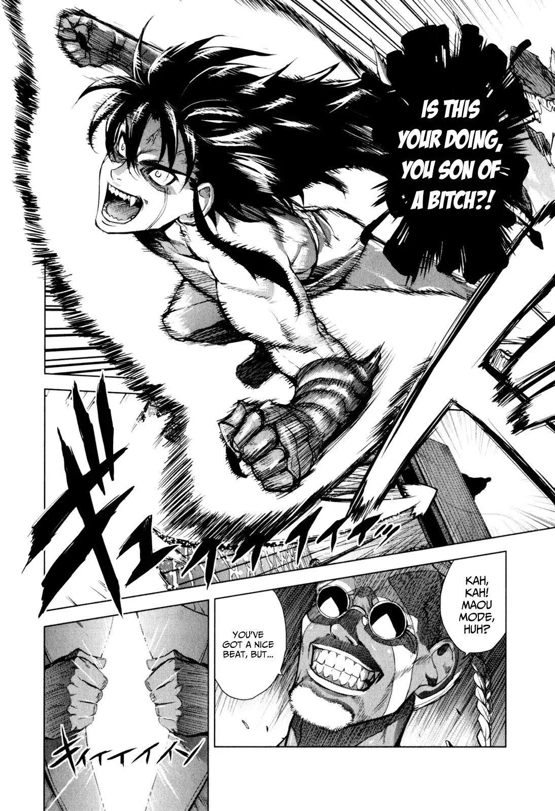 Ichiban Ushiro no Daimaou Chapter 35 page 11 - Chapter 35 : Abrupt Continuation!!