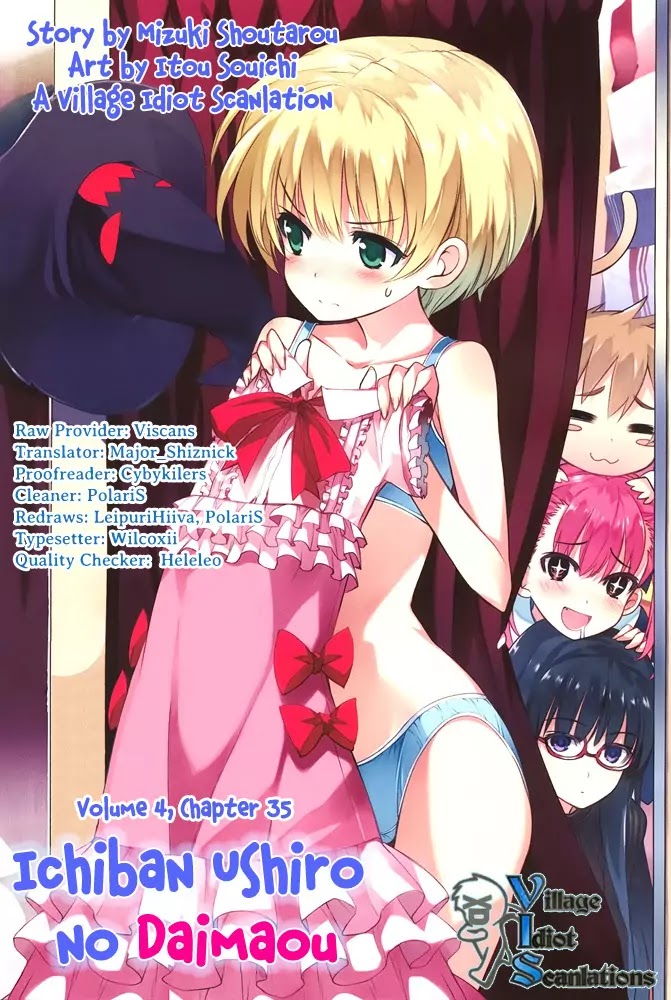 Ichiban Ushiro no Daimaou Chapter 35 page 17 - Chapter 35 : Abrupt Continuation!!