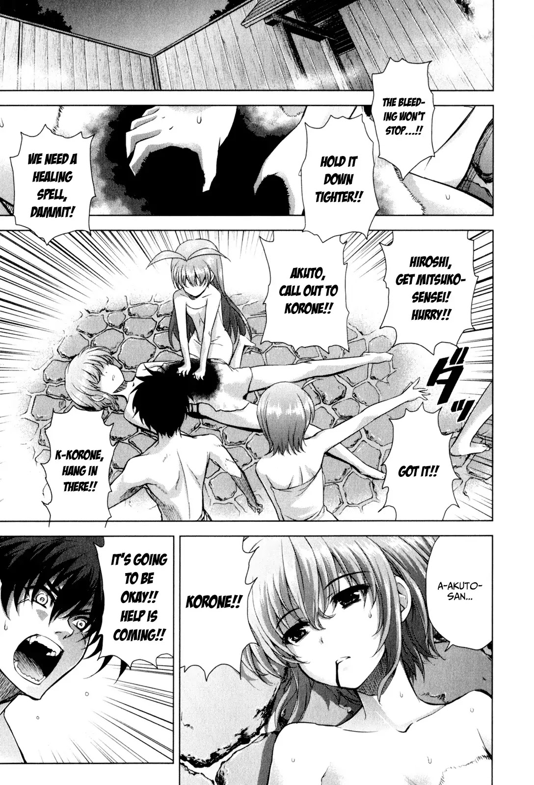 Ichiban Ushiro no Daimaou Chapter 35 page 6 - Chapter 35 : Abrupt Continuation!!