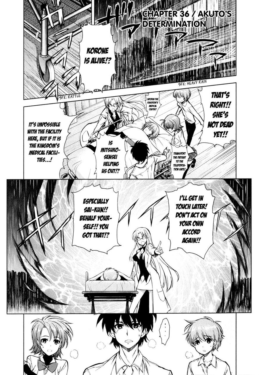Ichiban Ushiro no Daimaou Chapter 36 page 1 - Chapter 36 : Akuto's Determination