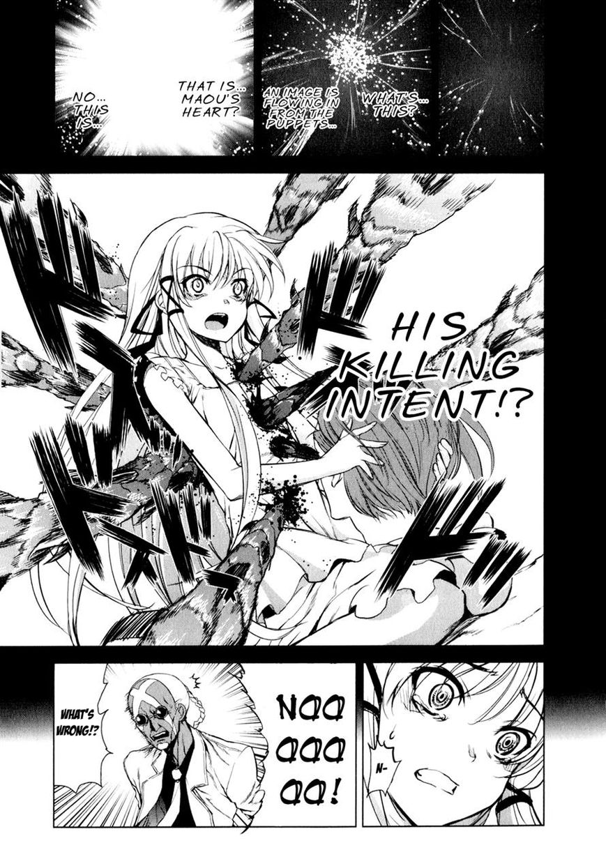Ichiban Ushiro no Daimaou Chapter 36 page 12 - Chapter 36 : Akuto's Determination