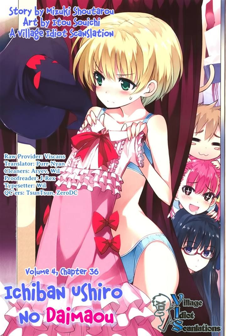 Ichiban Ushiro no Daimaou Chapter 36 page 16 - Chapter 36 : Akuto's Determination