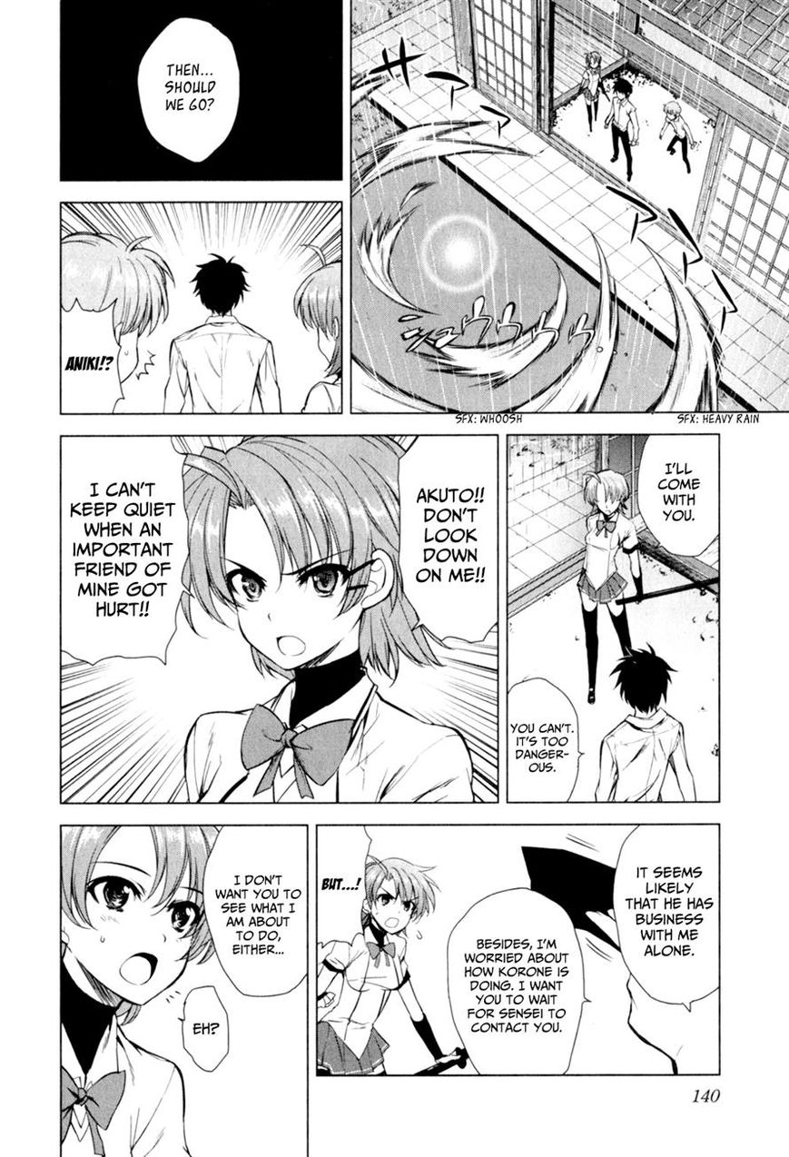 Ichiban Ushiro no Daimaou Chapter 36 page 2 - Chapter 36 : Akuto's Determination