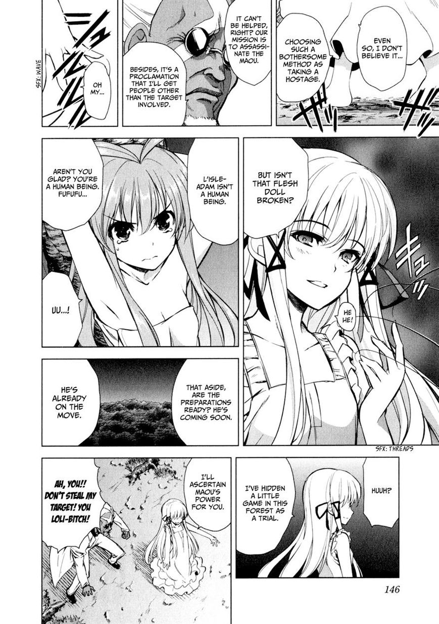 Ichiban Ushiro no Daimaou Chapter 36 page 8 - Chapter 36 : Akuto's Determination