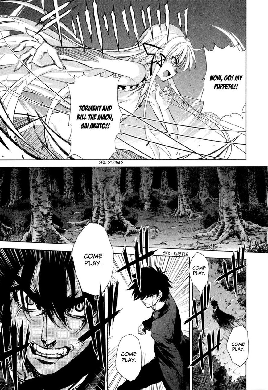 Ichiban Ushiro no Daimaou Chapter 36 page 9 - Chapter 36 : Akuto's Determination