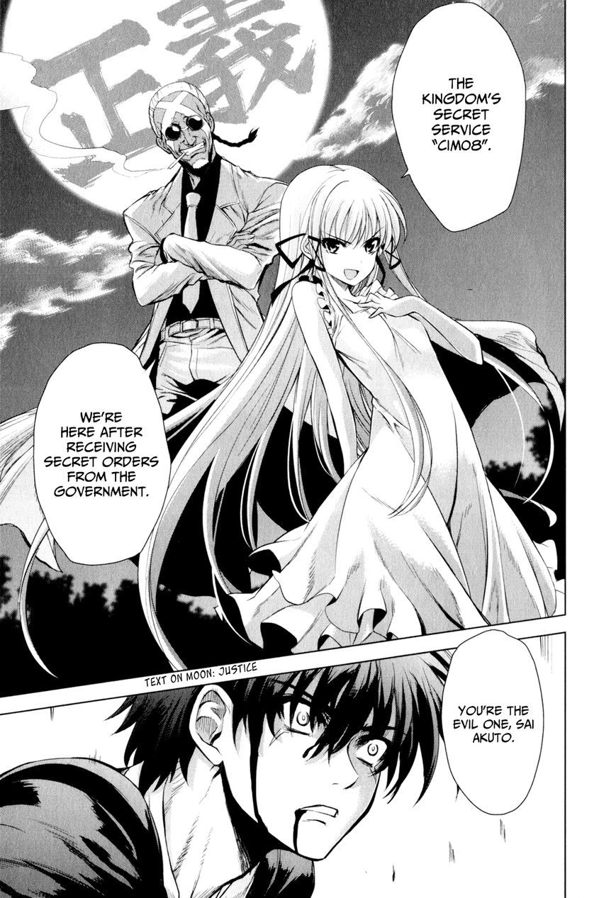 Ichiban Ushiro no Daimaou Chapter 37 page 10 - Chapter 37 : Justice and Evil