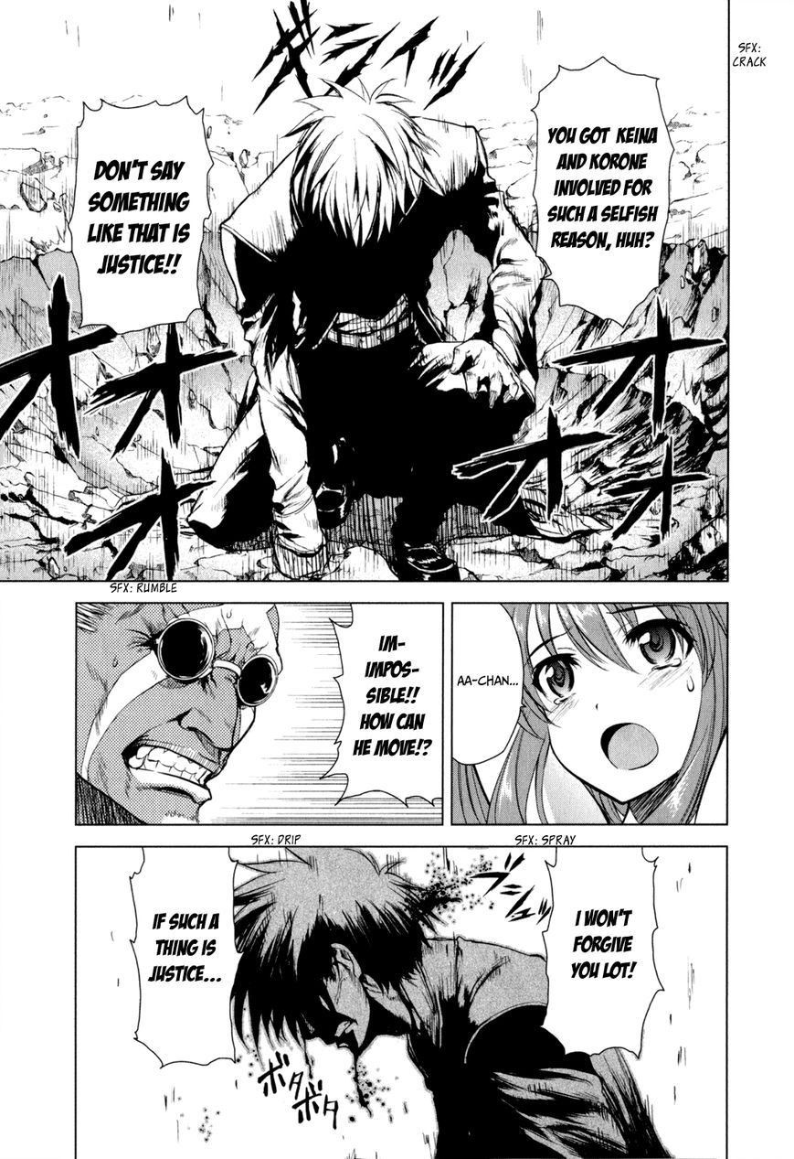 Ichiban Ushiro no Daimaou Chapter 37 page 12 - Chapter 37 : Justice and Evil