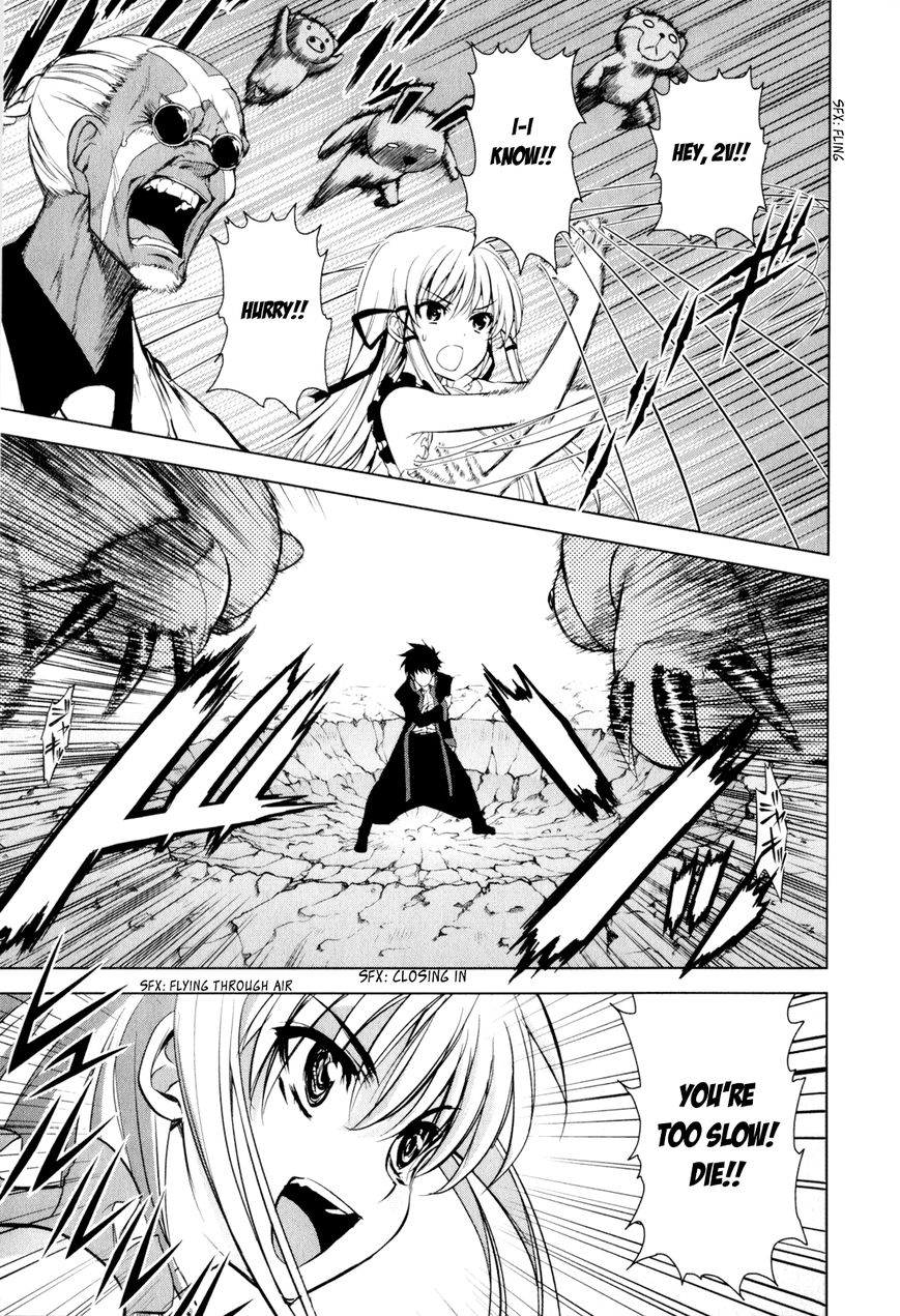 Ichiban Ushiro no Daimaou Chapter 37 page 14 - Chapter 37 : Justice and Evil
