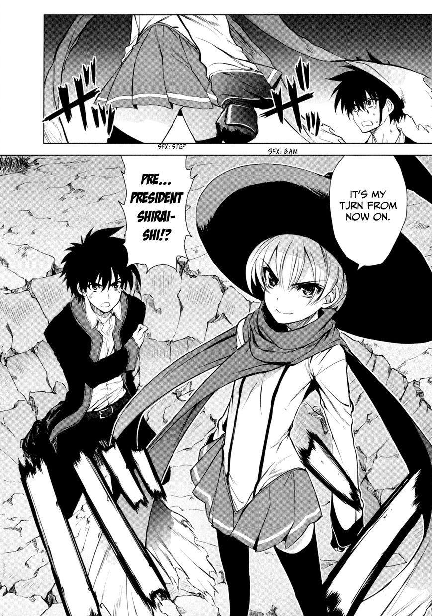Ichiban Ushiro no Daimaou Chapter 37 page 17 - Chapter 37 : Justice and Evil
