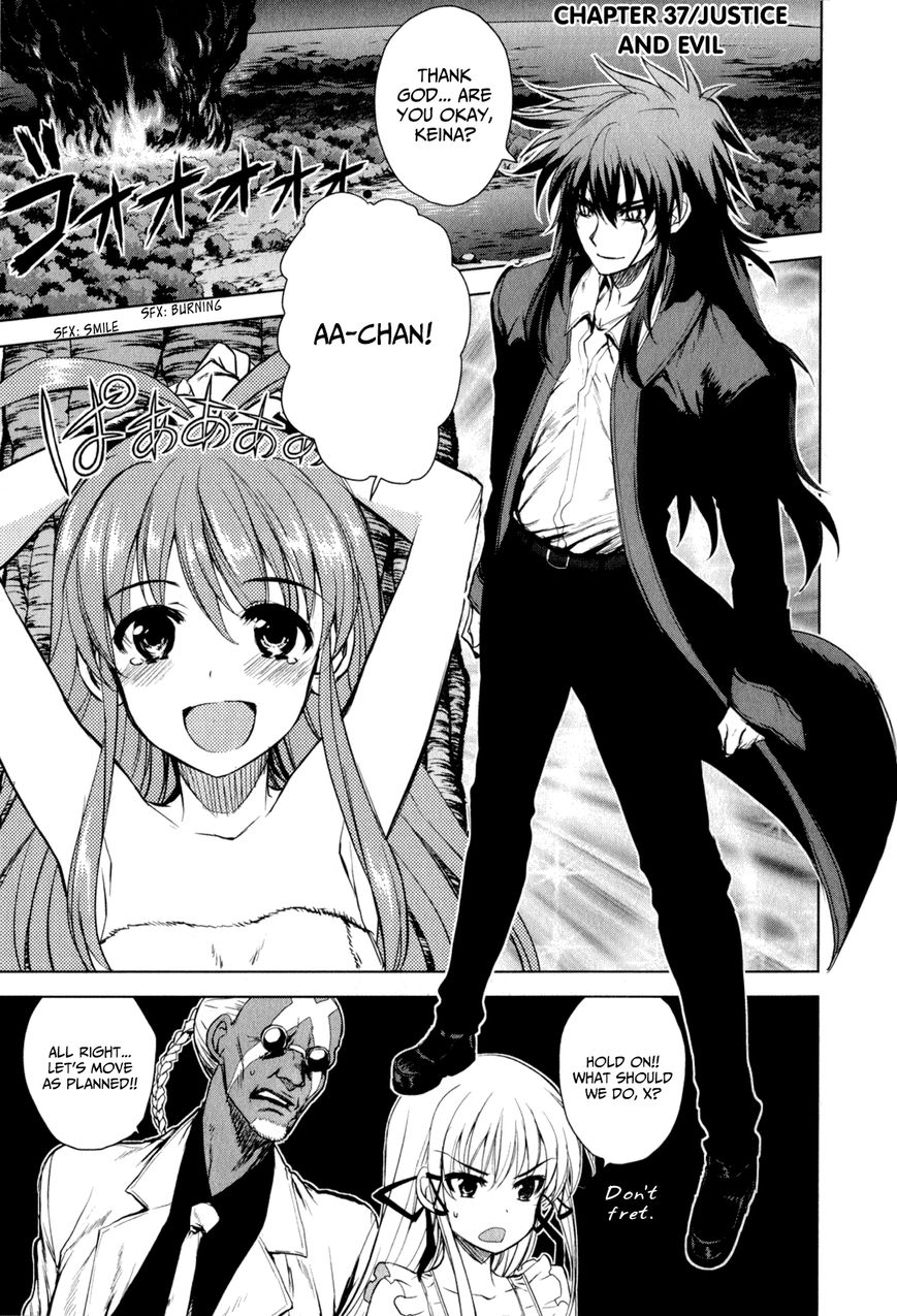 Ichiban Ushiro no Daimaou Chapter 37 page 3 - Chapter 37 : Justice and Evil