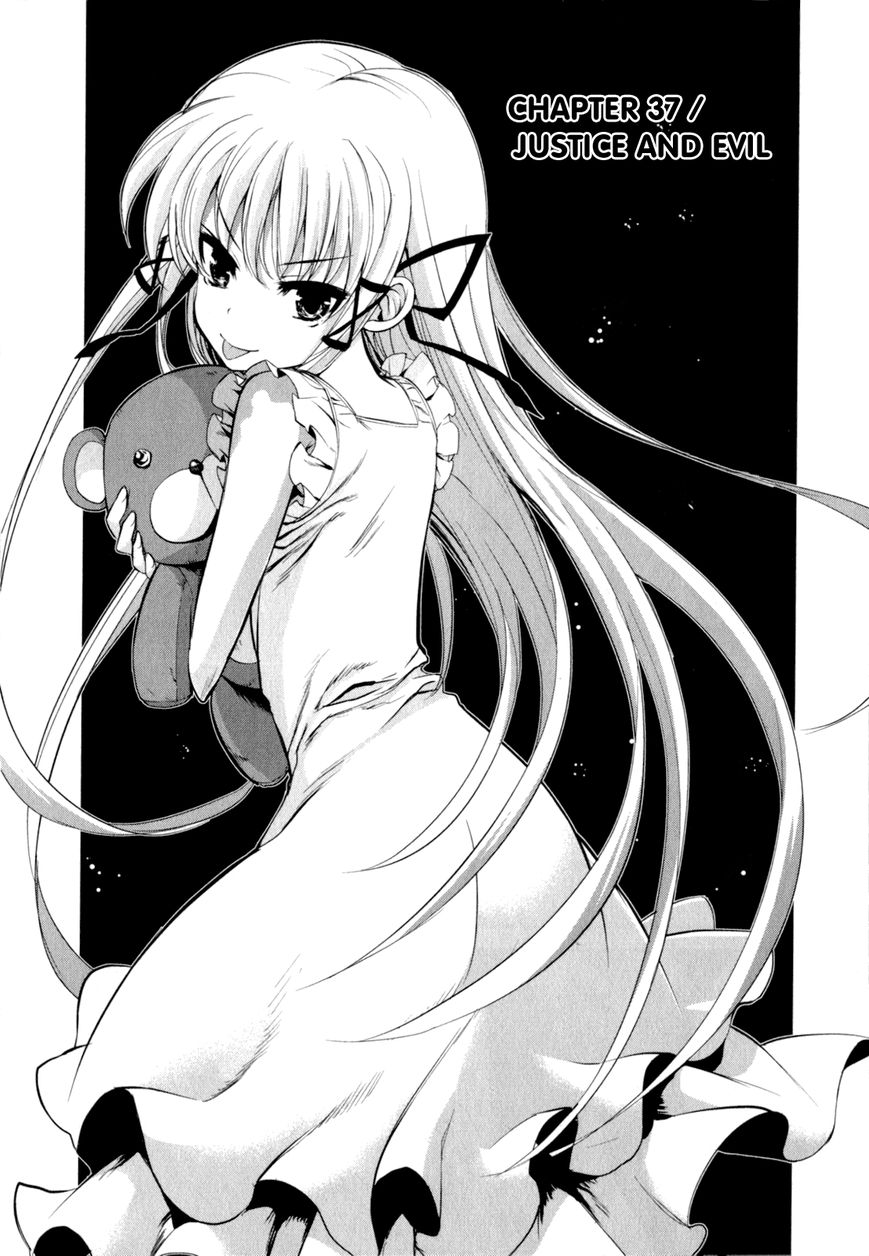 Ichiban Ushiro no Daimaou Chapter 37 page 4 - Chapter 37 : Justice and Evil