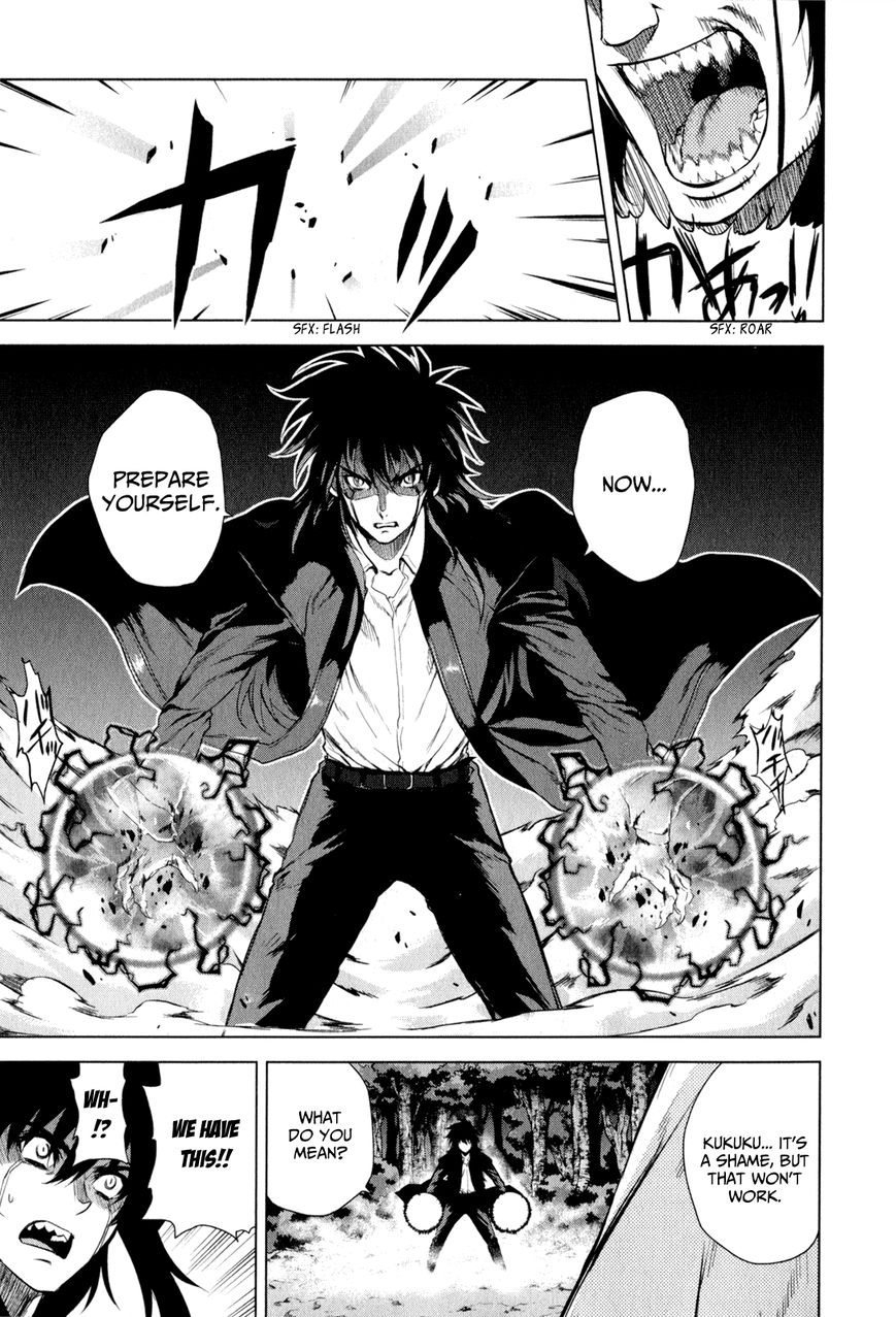 Ichiban Ushiro no Daimaou Chapter 37 page 5 - Chapter 37 : Justice and Evil