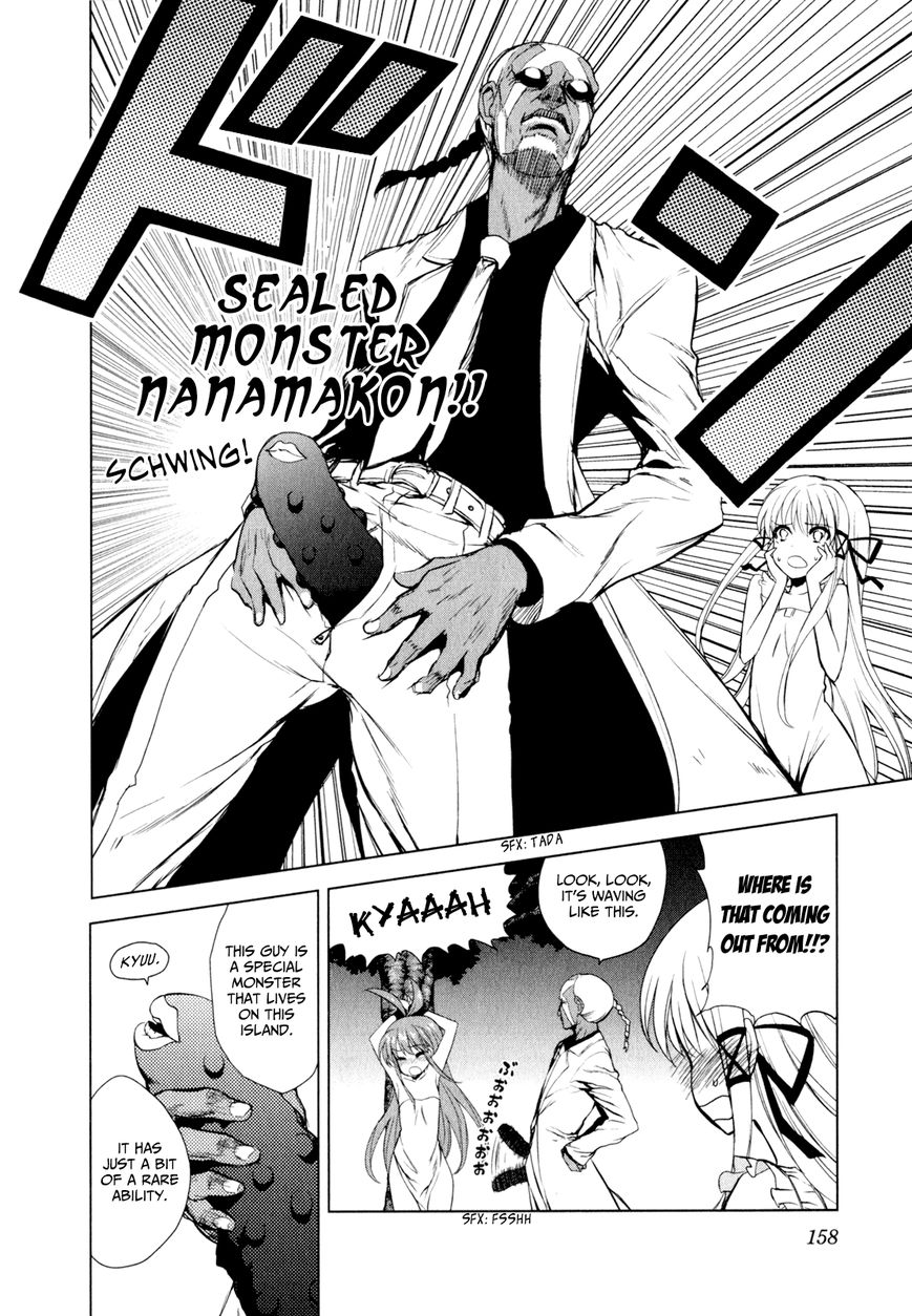 Ichiban Ushiro no Daimaou Chapter 37 page 6 - Chapter 37 : Justice and Evil