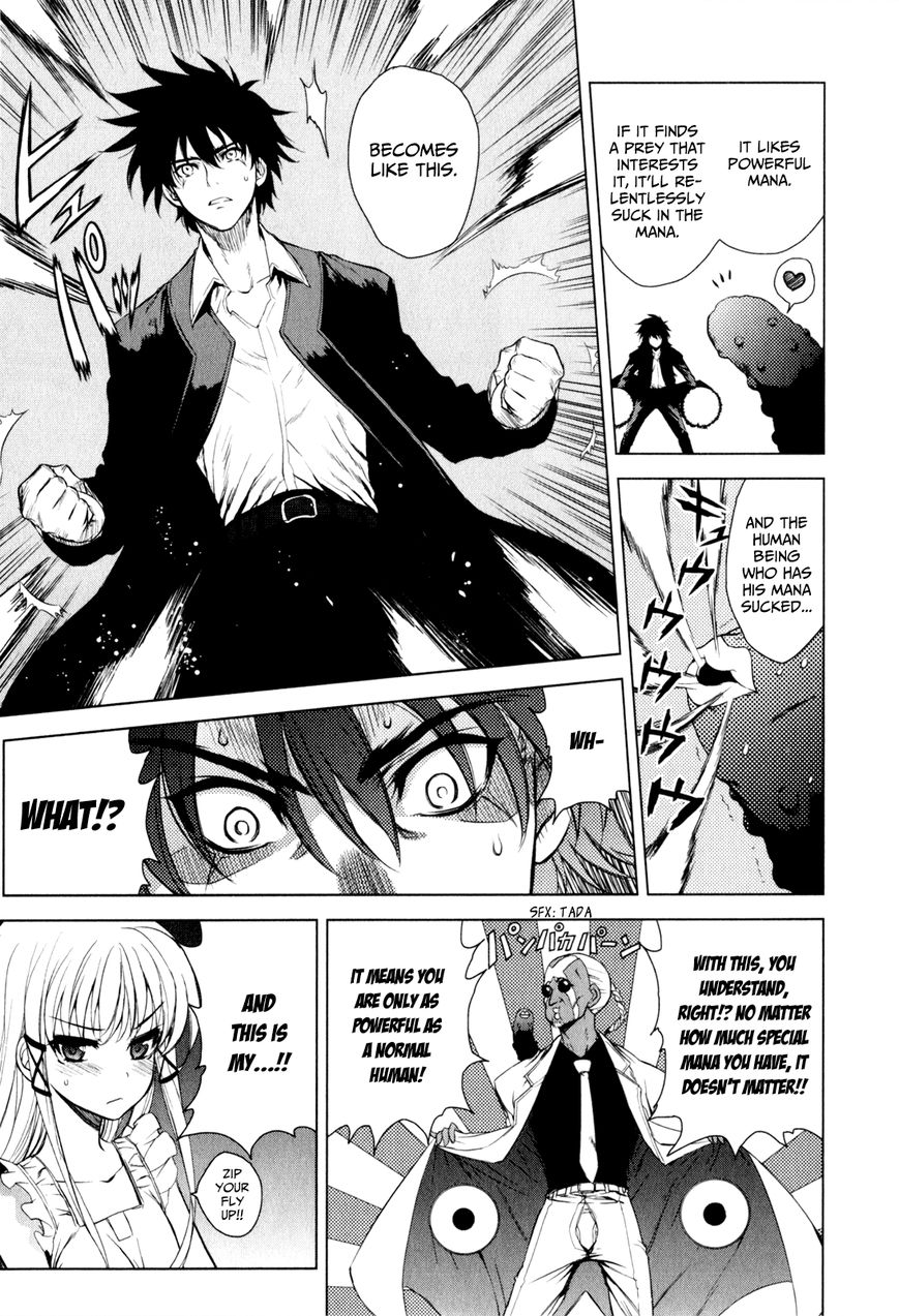 Ichiban Ushiro no Daimaou Chapter 37 page 7 - Chapter 37 : Justice and Evil