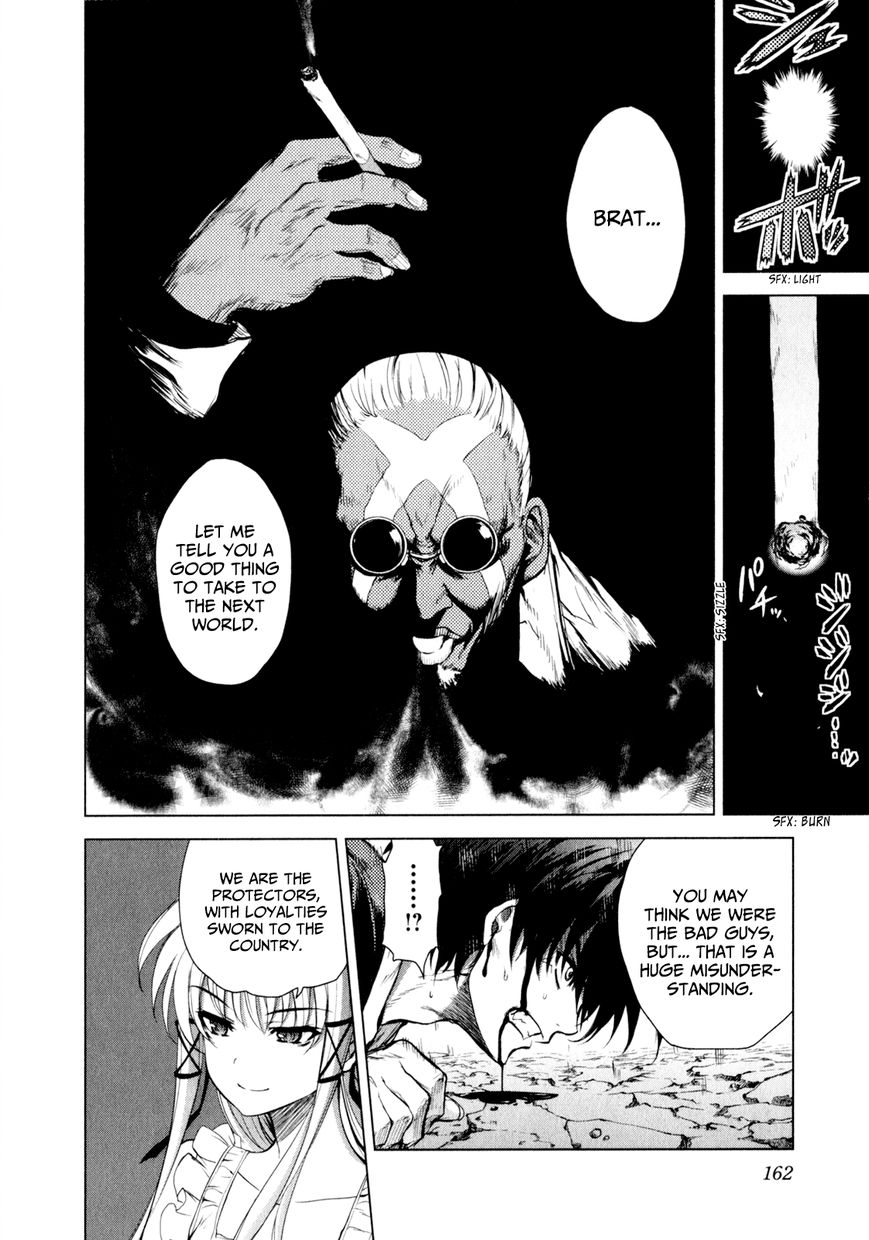 Ichiban Ushiro no Daimaou Chapter 37 page 9 - Chapter 37 : Justice and Evil