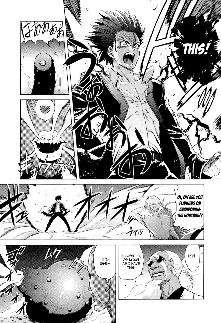 Ichiban Ushiro no Daimaou Chapter 38 page 11 - Chapter 38 : The Demon King's Power