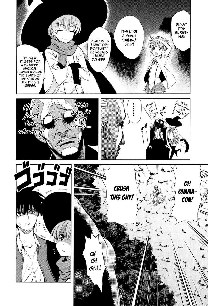 Ichiban Ushiro no Daimaou Chapter 38 page 13 - Chapter 38 : The Demon King's Power