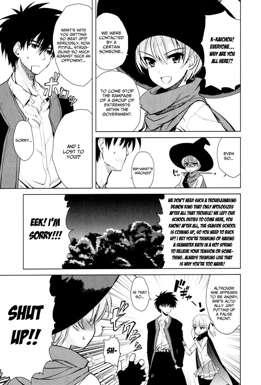 Ichiban Ushiro no Daimaou Chapter 38 page 5 - Chapter 38 : The Demon King's Power