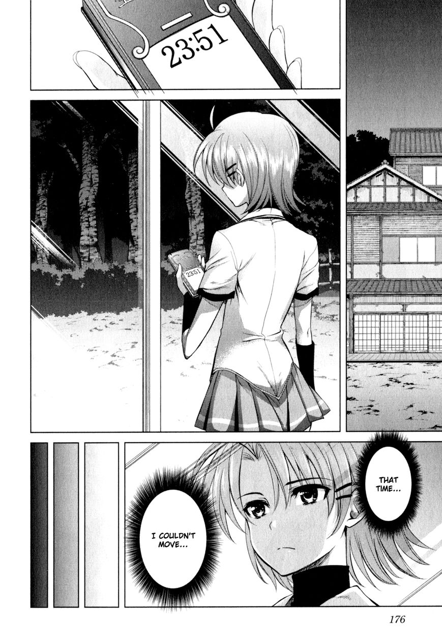 Ichiban Ushiro no Daimaou Chapter 38 page 8 - Chapter 38 : The Demon King's Power