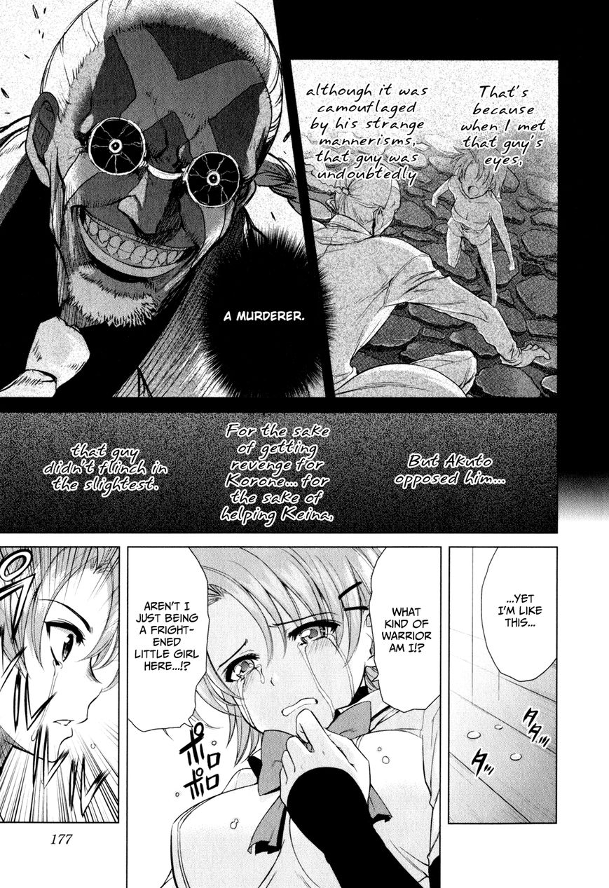 Ichiban Ushiro no Daimaou Chapter 38 page 9 - Chapter 38 : The Demon King's Power
