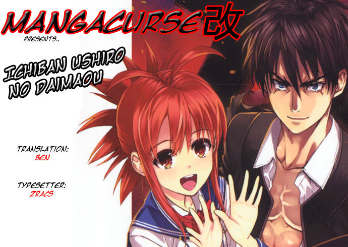 Ichiban Ushiro no Daimaou Chapter 39 page 1 - Chapter 39 : Korone's Surprising Suggestion