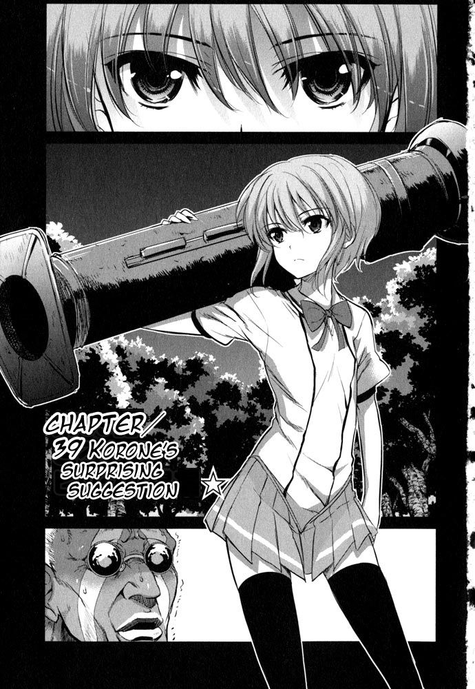 Ichiban Ushiro no Daimaou Chapter 39 page 2 - Chapter 39 : Korone's Surprising Suggestion