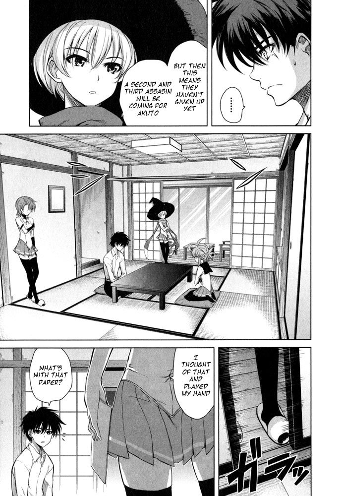 Ichiban Ushiro no Daimaou Chapter 39 page 4 - Chapter 39 : Korone's Surprising Suggestion