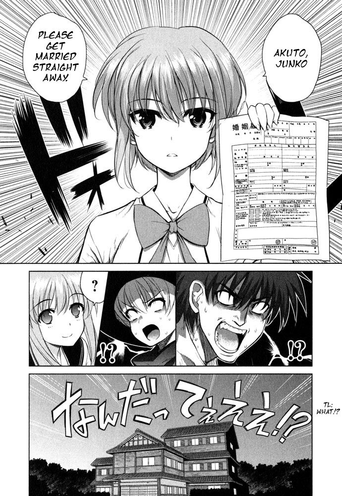Ichiban Ushiro no Daimaou Chapter 39 page 5 - Chapter 39 : Korone's Surprising Suggestion