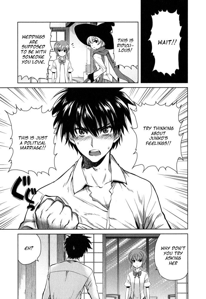 Ichiban Ushiro no Daimaou Chapter 39 page 8 - Chapter 39 : Korone's Surprising Suggestion