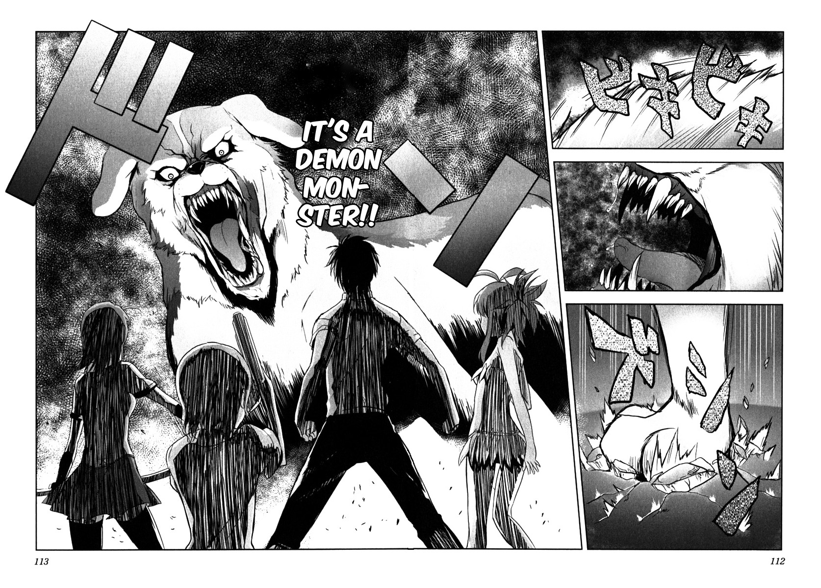Ichiban Ushiro no Daimaou Chapter 4.2 page 17 - Chapter 4 v2 : Keina Disappeared!?